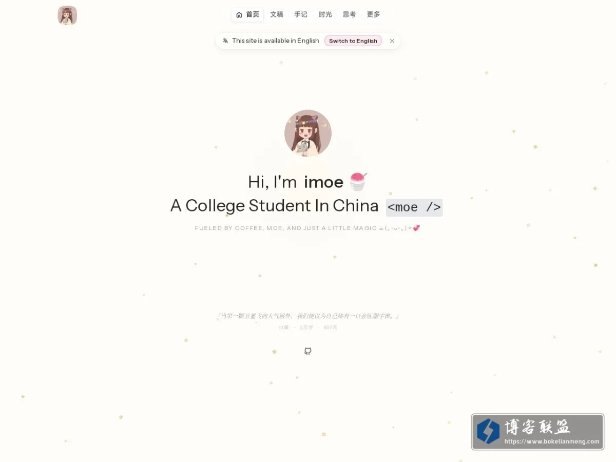 艾萌 - 艾萌的小世界 的网站快照