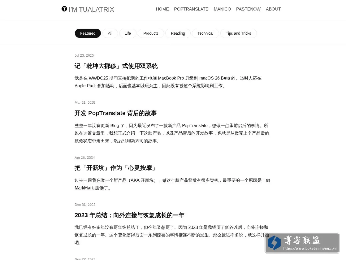 I'm TualatriX 的网站快照