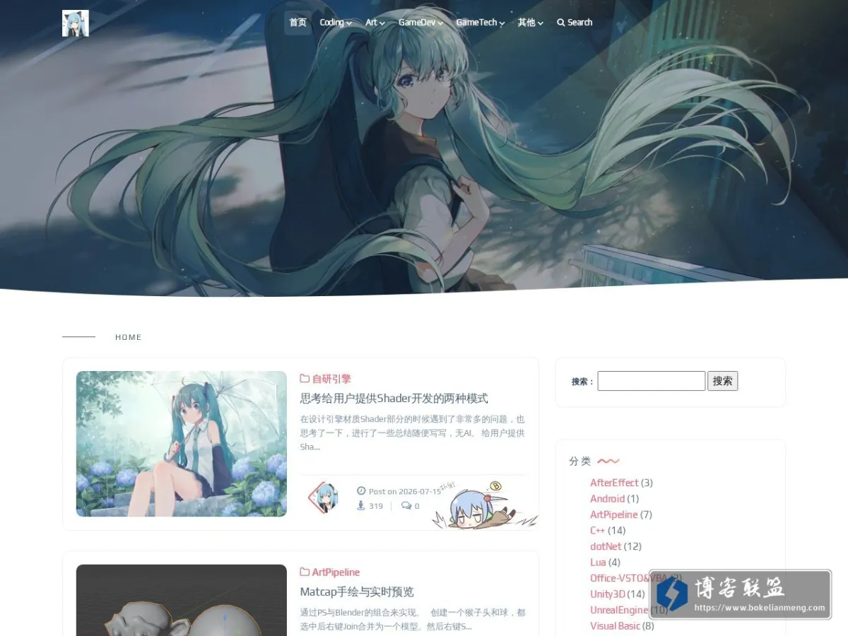 雪千渔Blog - 唯有热爱，能抵漫长岁月 的网站快照