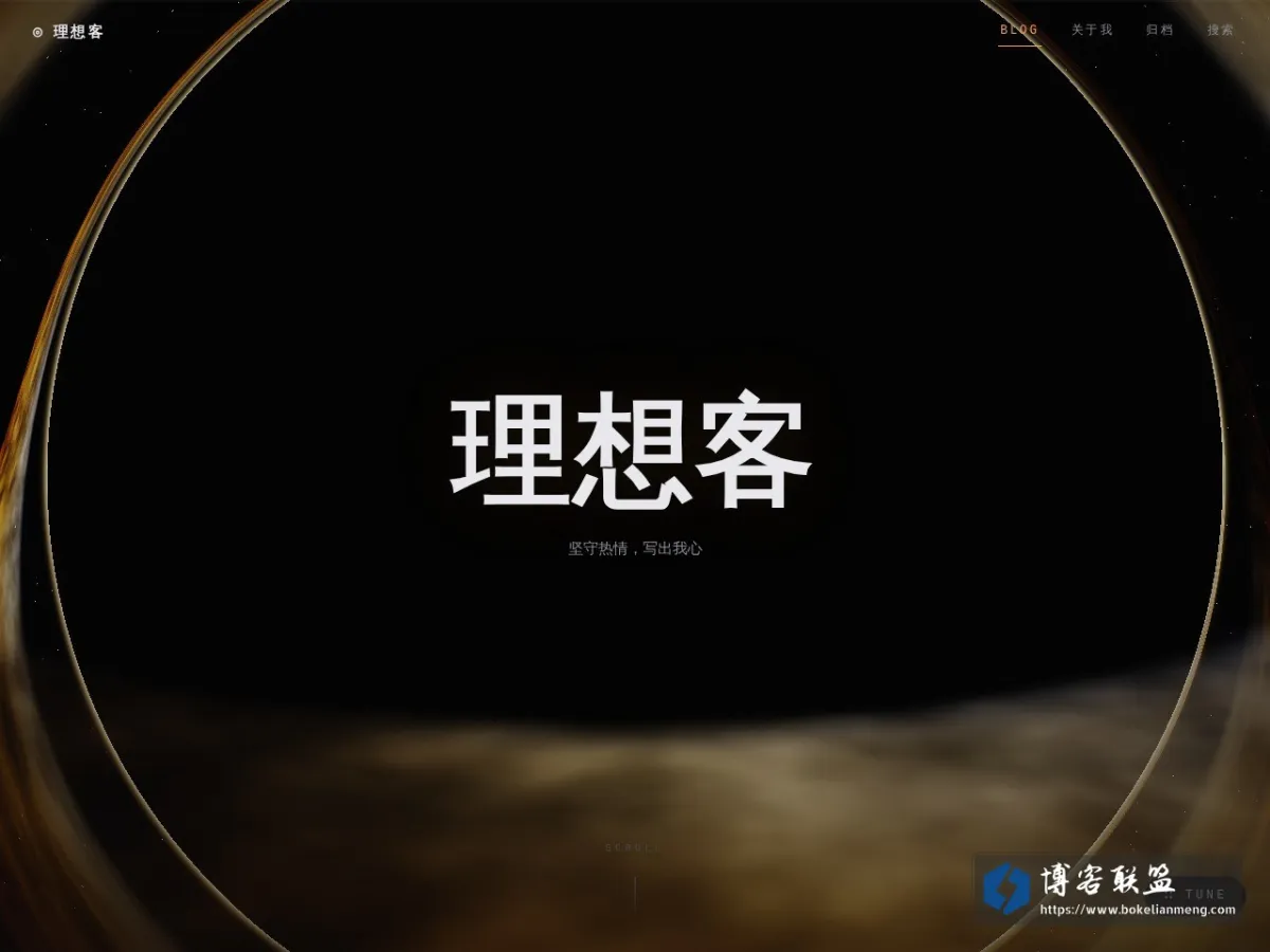 理想客 的网站快照