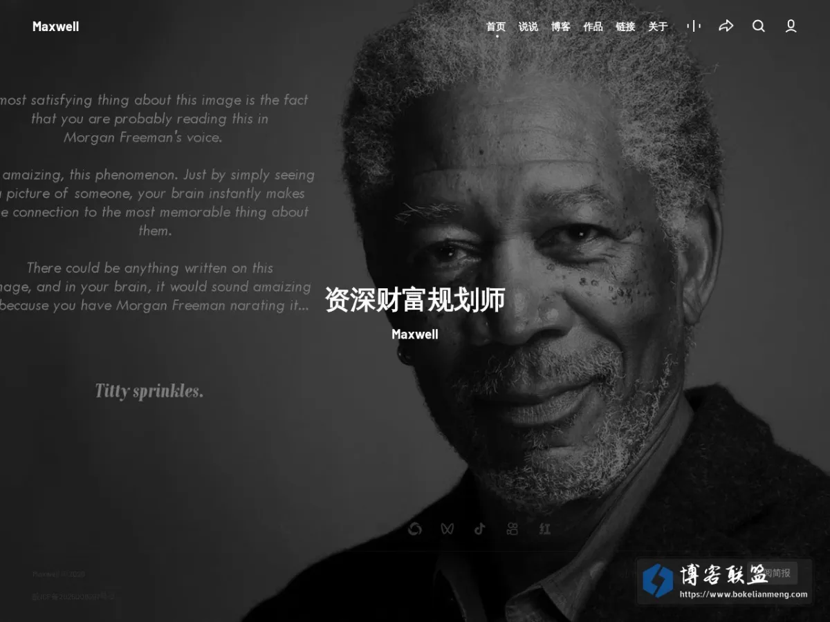 Maxwell 的网站快照