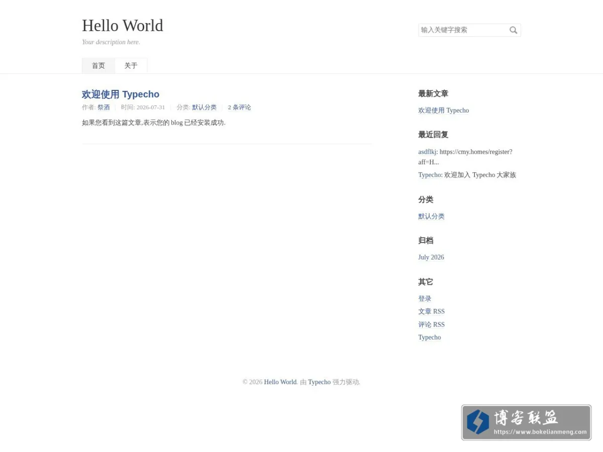 Wlog 的网站快照