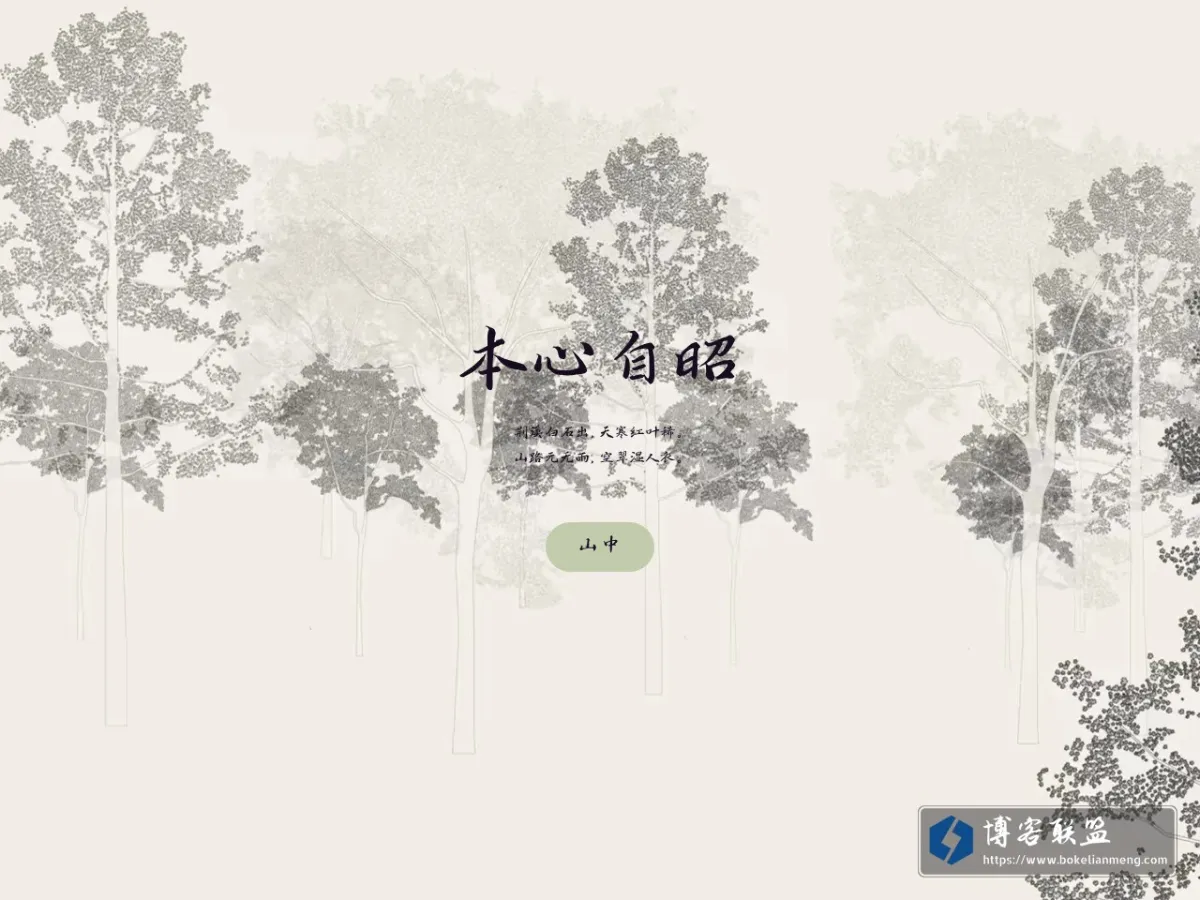 innatus 的网站快照
