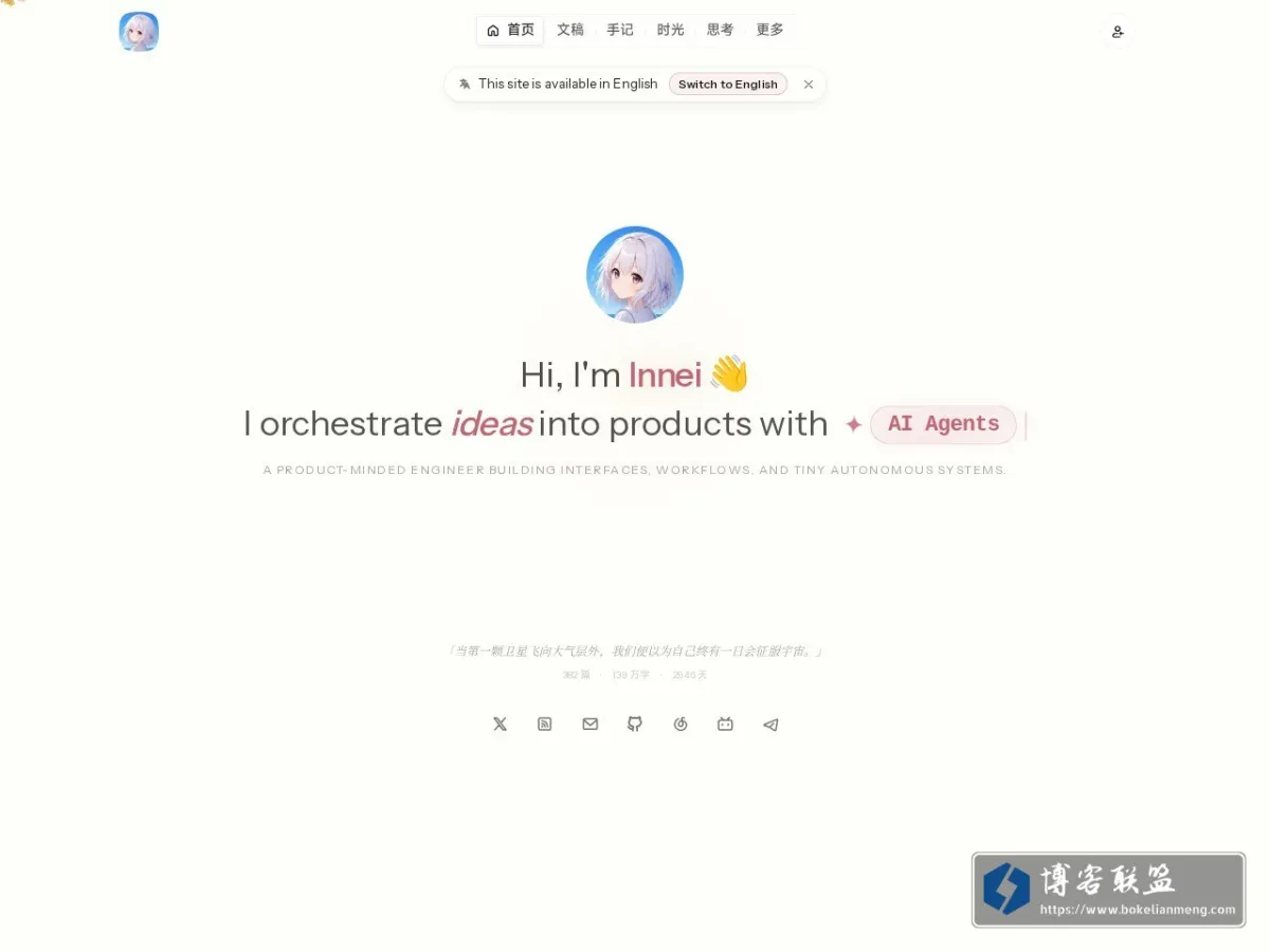 静かな森 的网站快照