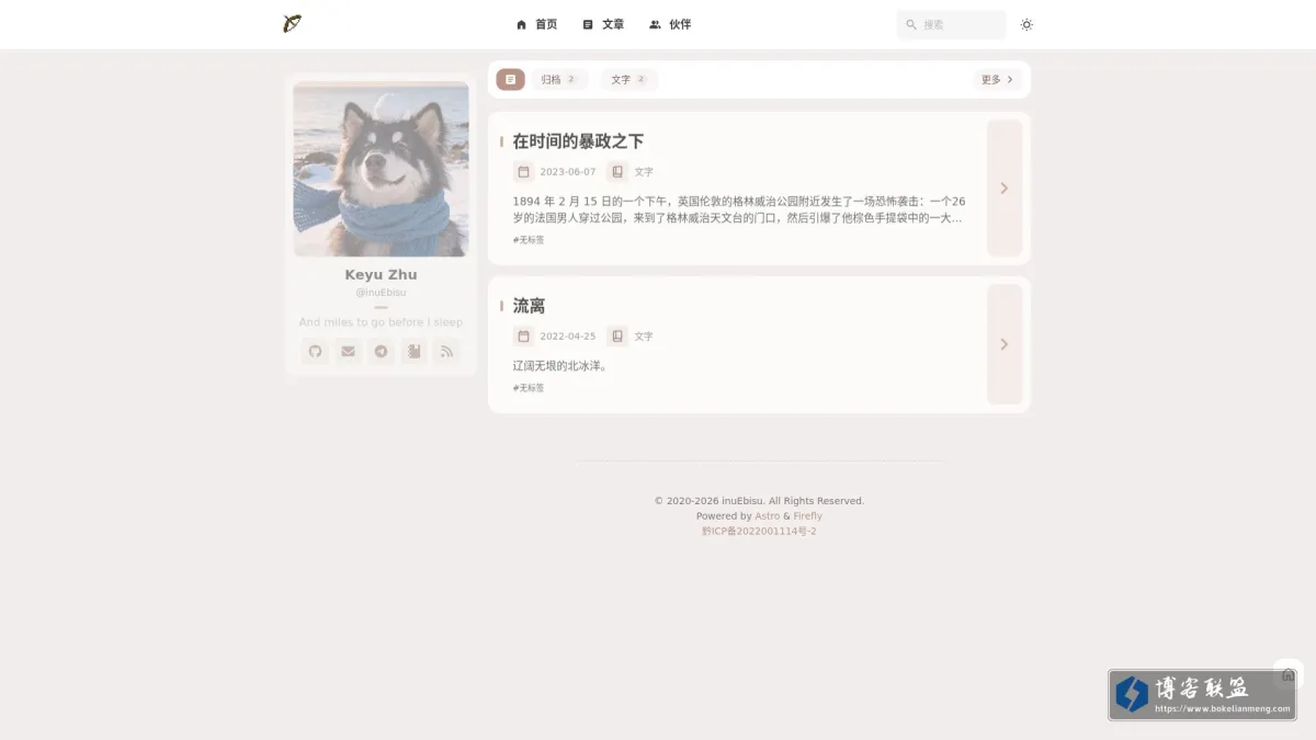 犬窝闲谭 的网站快照