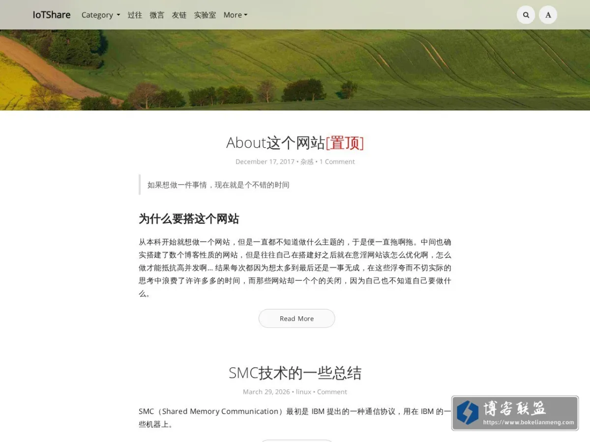 IoTShare 的网站快照