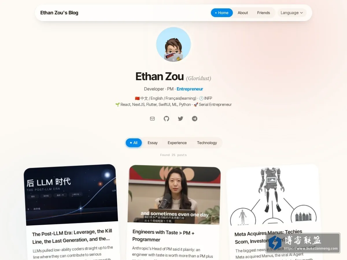 isethan.me 的网站快照
