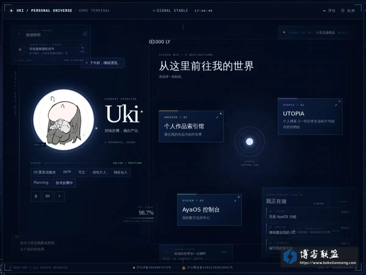 UTOPIA 的网站快照