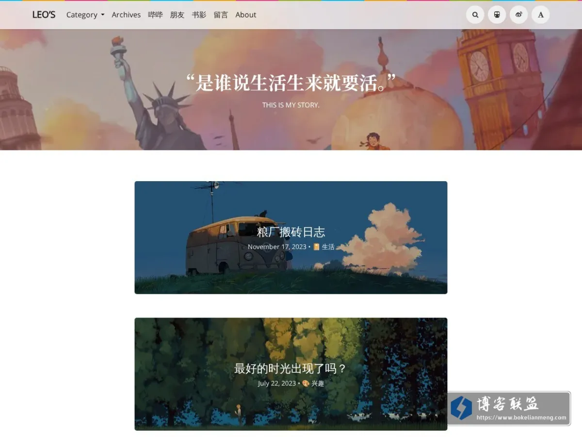 Leo's Blog 的网站快照