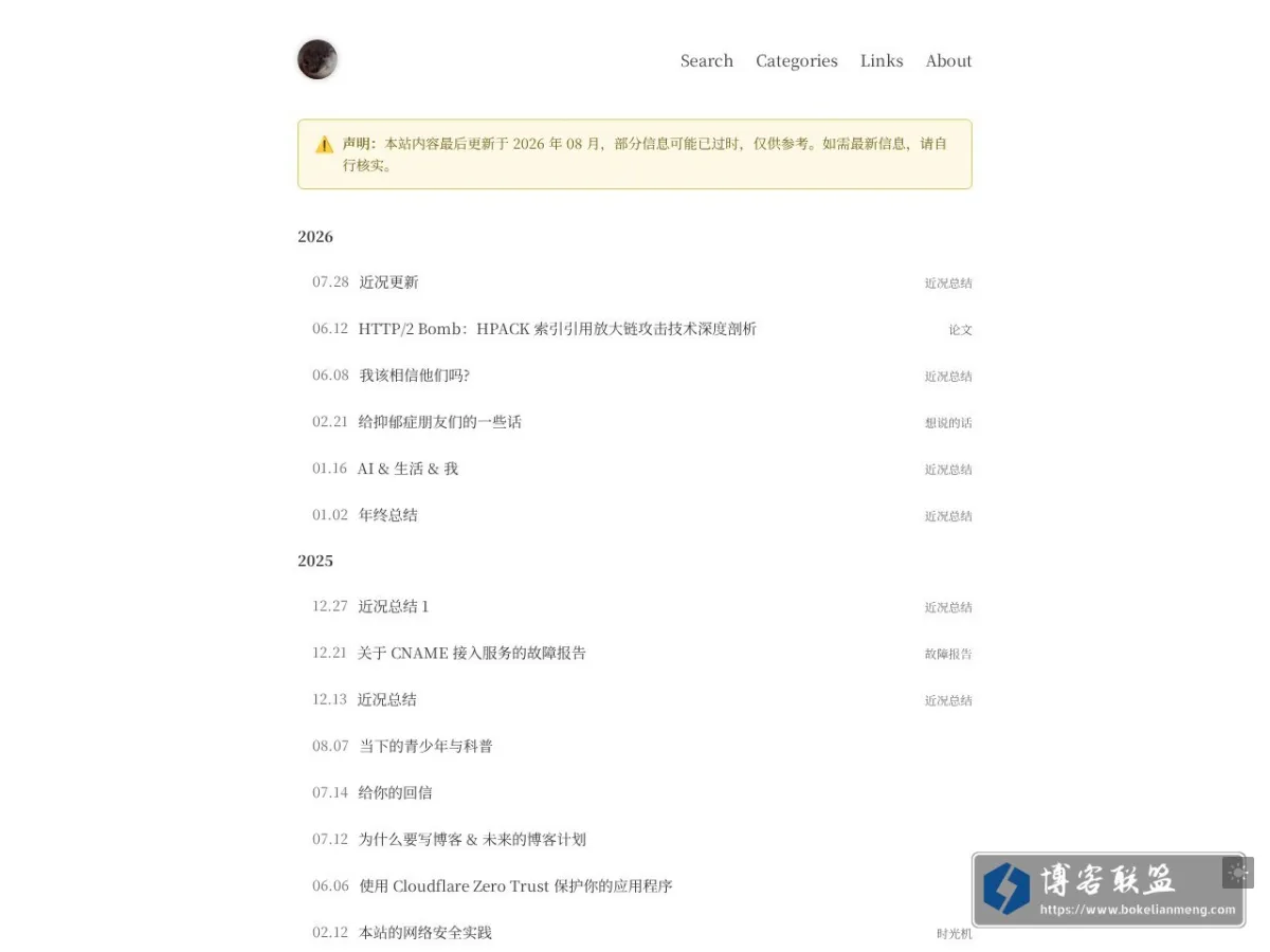 首页 | Ited Blog 的网站快照