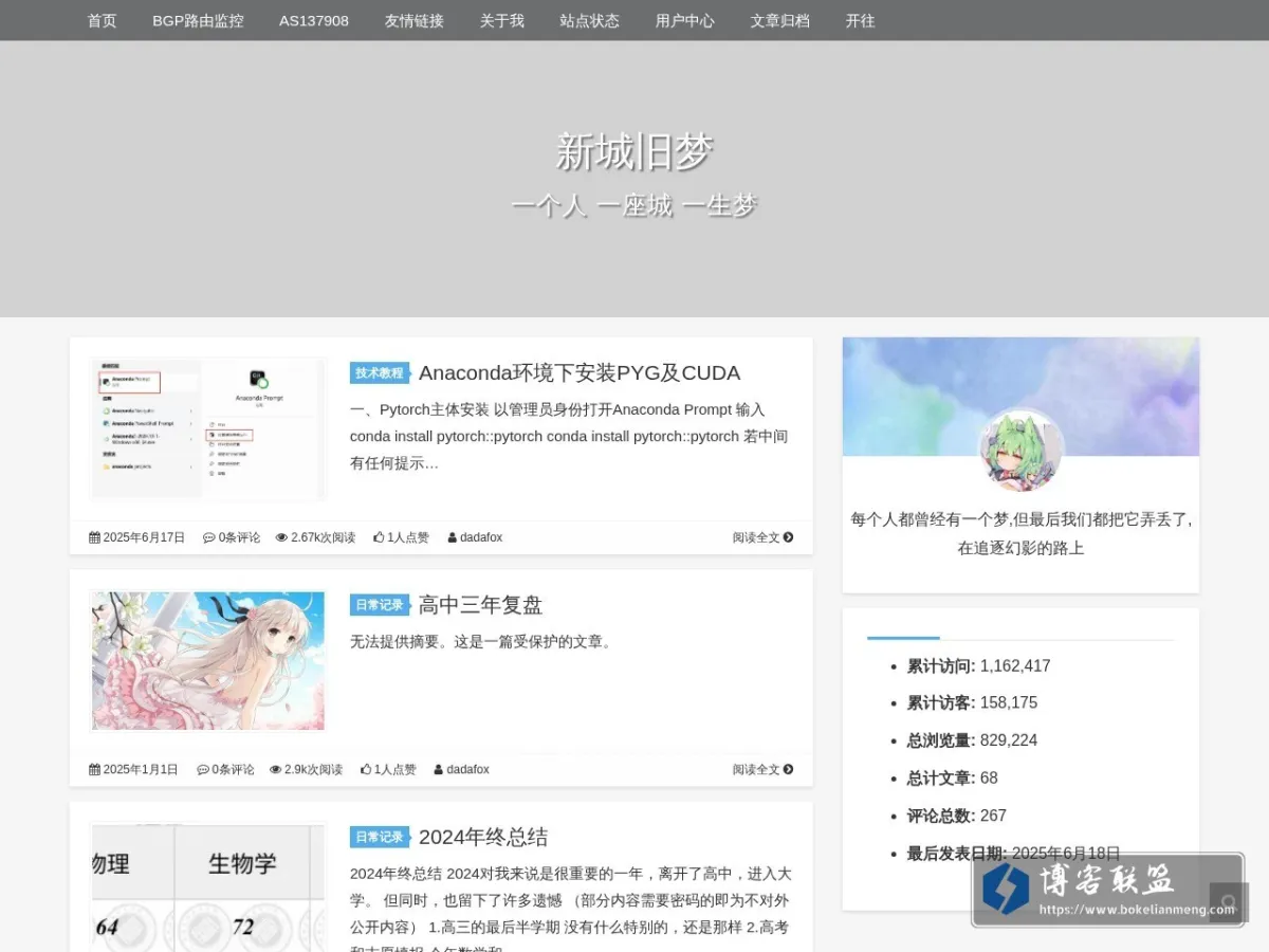www.itxcjm.top 的网站快照