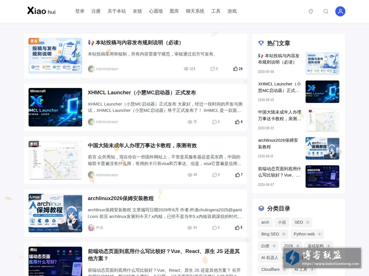 小慧博客 的网站快照