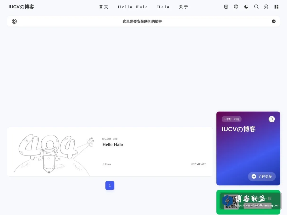 IUCVの博客 的网站快照