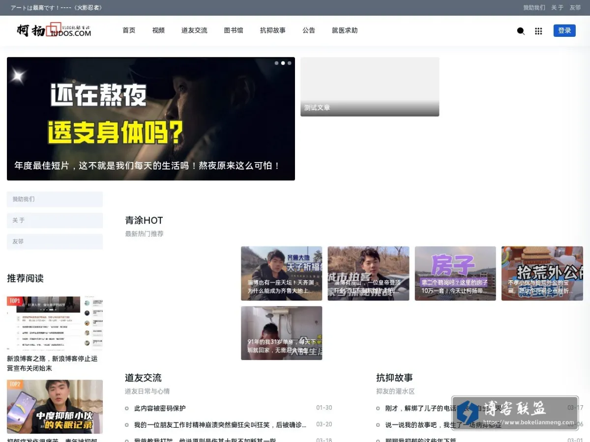 柯扬 的网站快照