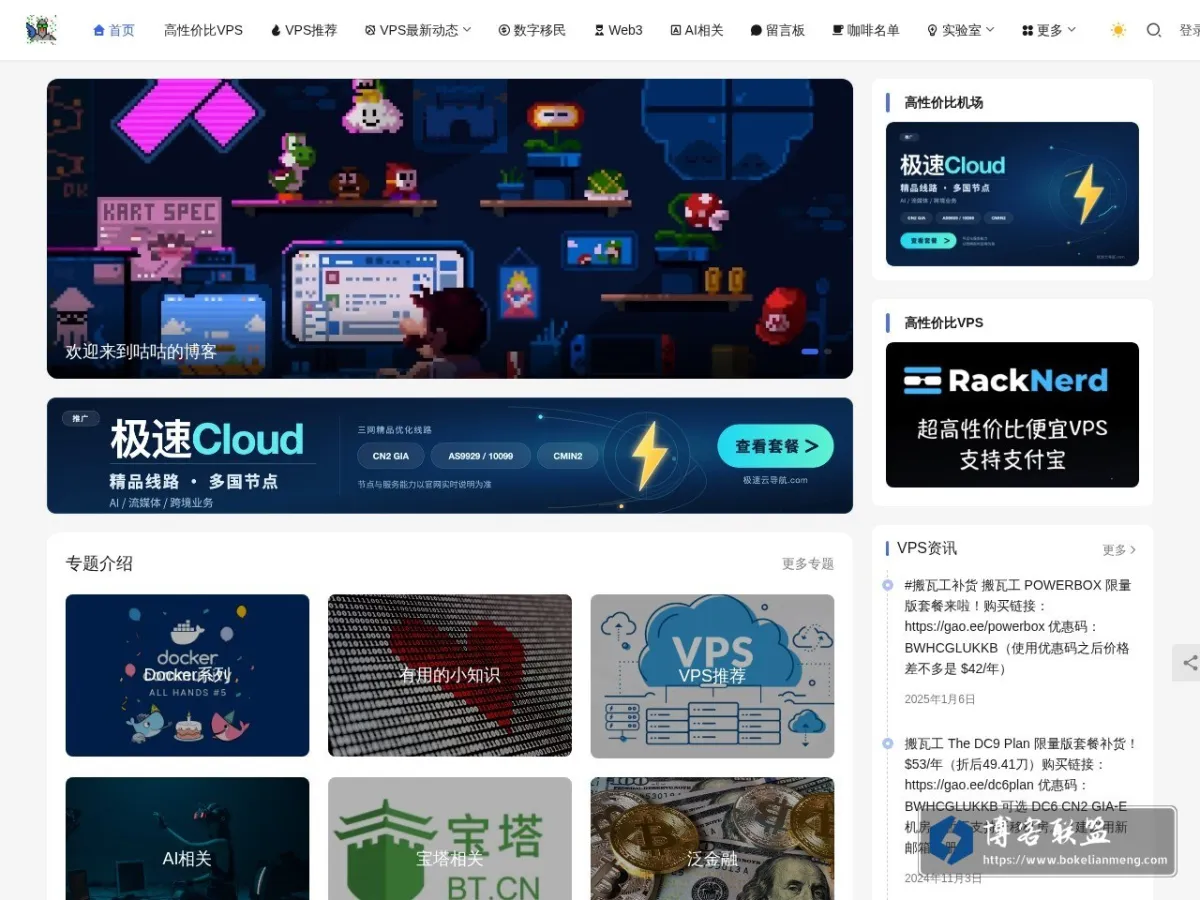iwanlab.com 的网站快照