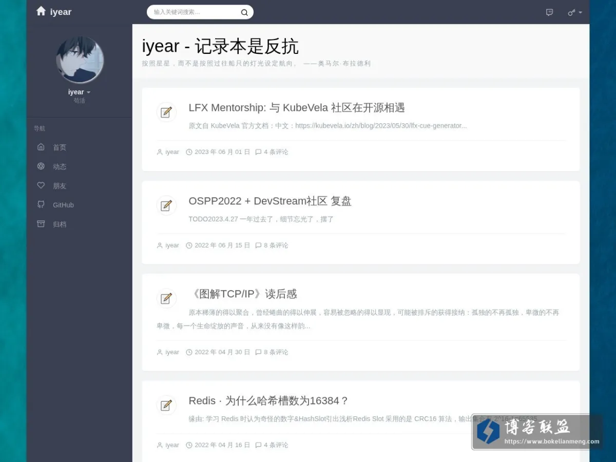 LJY's Blog 的网站快照