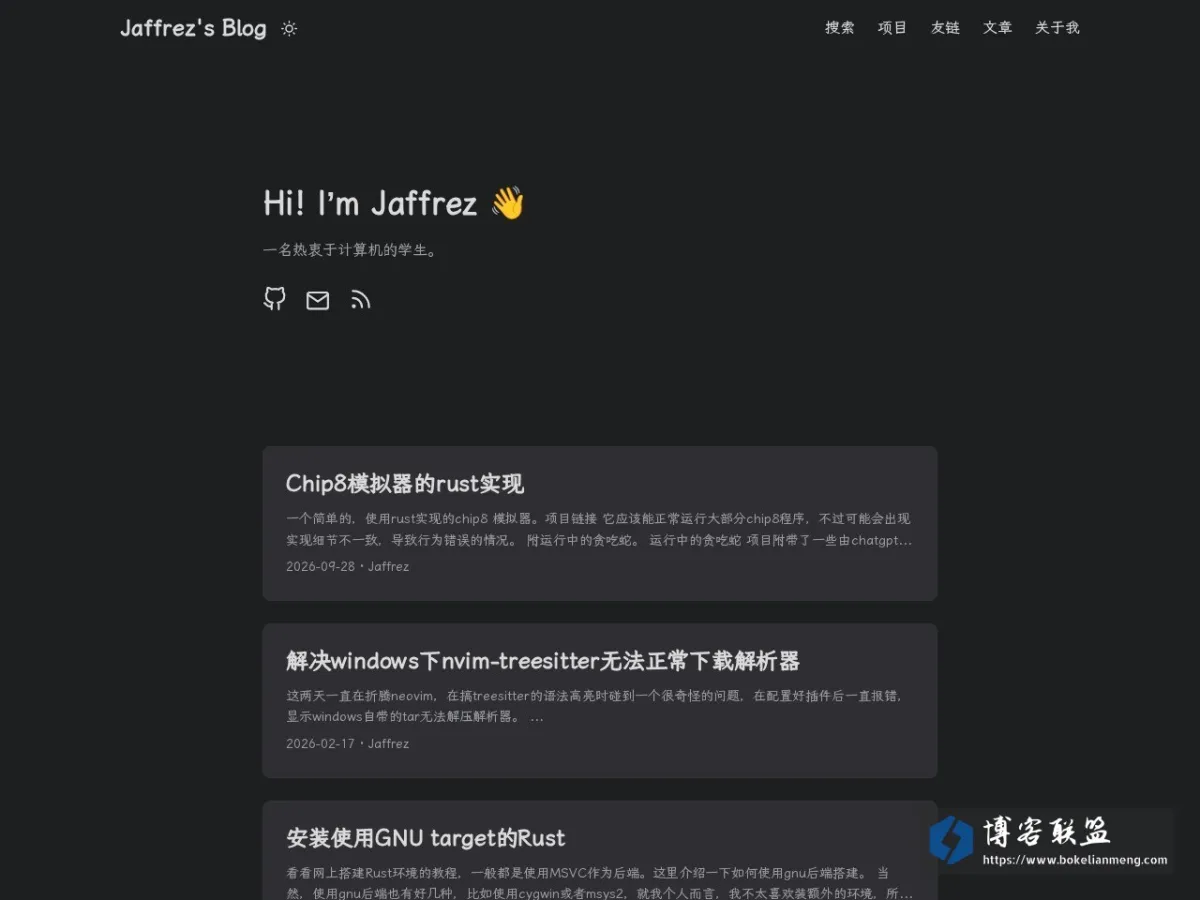 Jaffrez's Blog 的网站快照