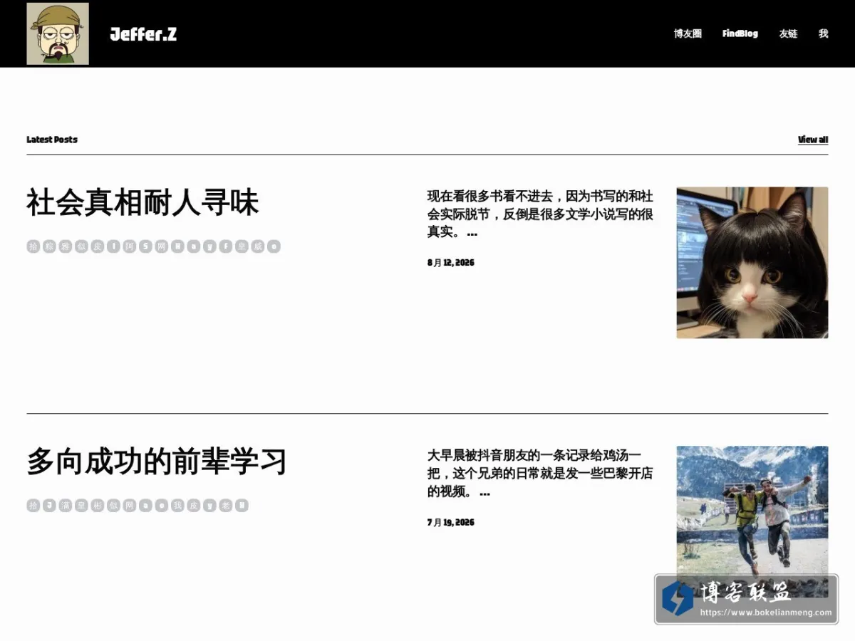 Jeffer.Z 的网站快照