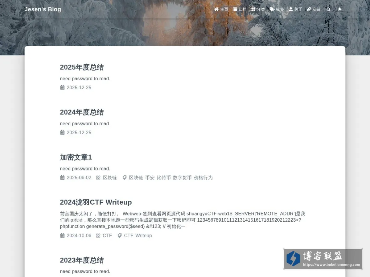 jesen.ddwhm.com 的网站快照