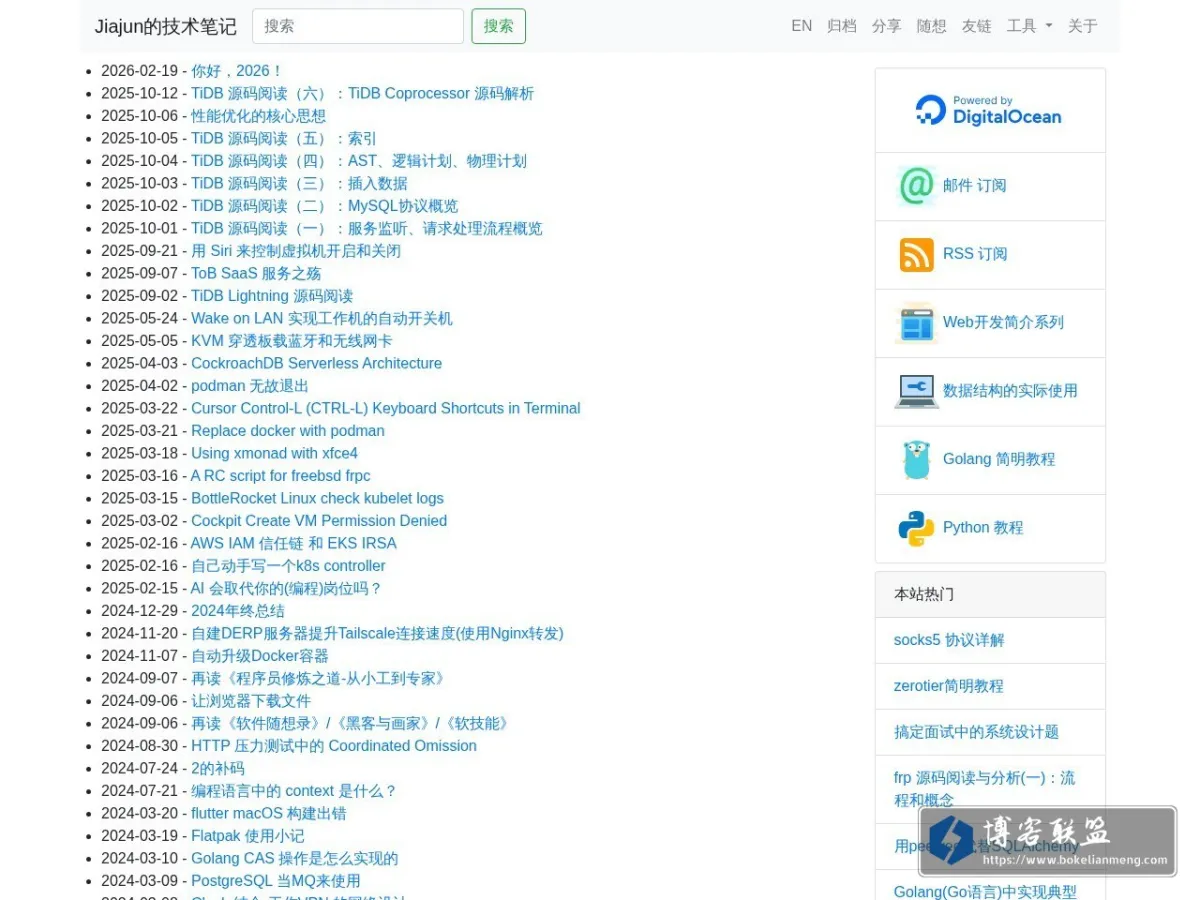 Jiajun的编程随想 的网站快照
