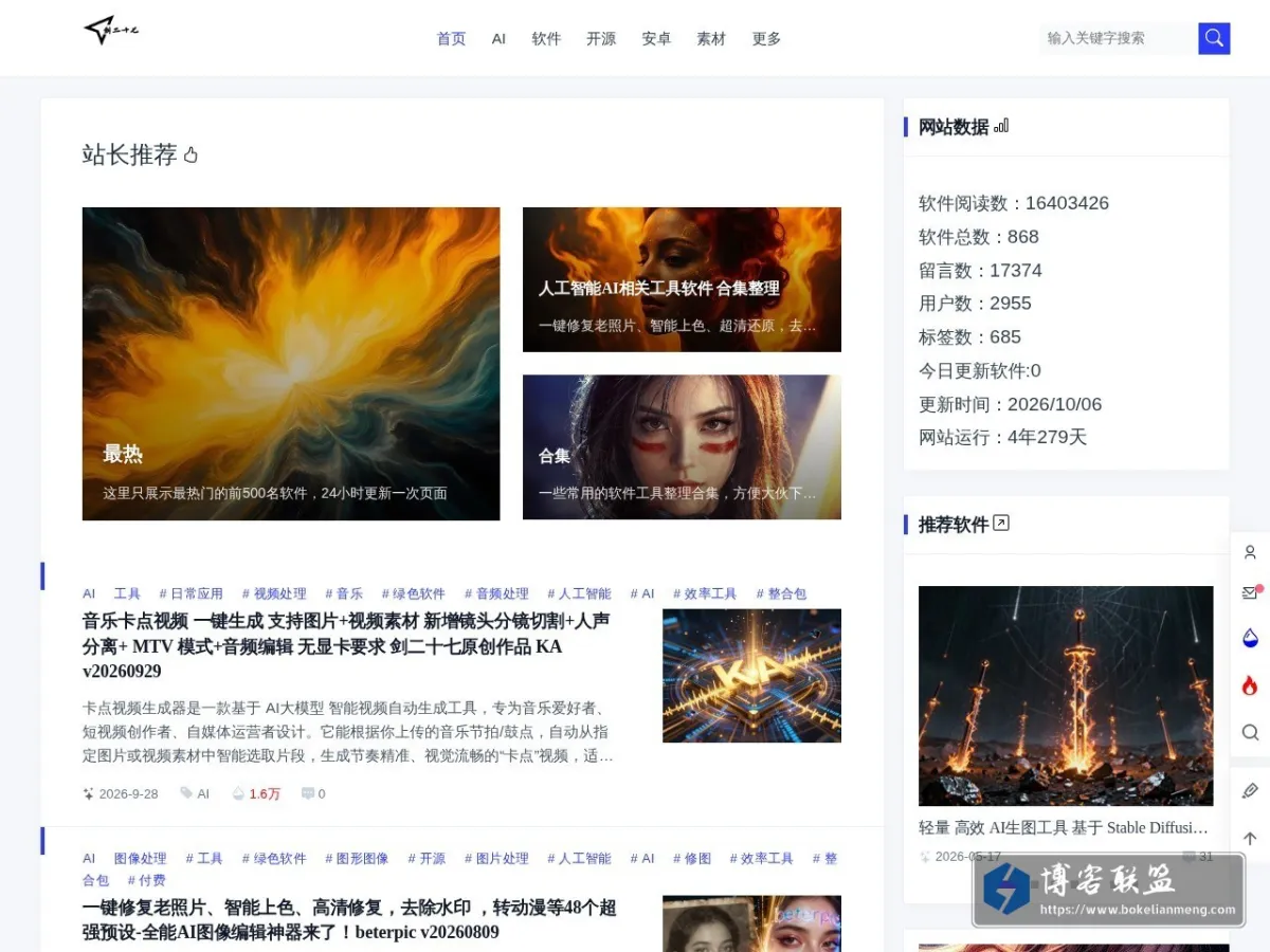 www.jian27.com 的网站快照