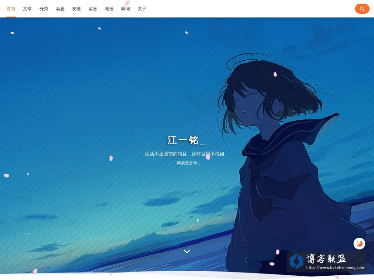 jiangyiming.cn 的网站快照