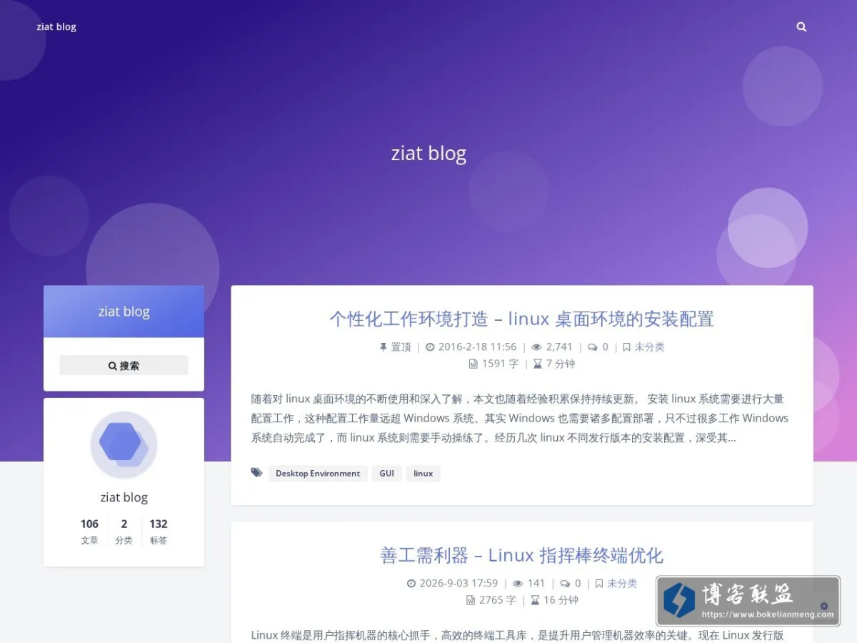 ziat blog 的网站快照