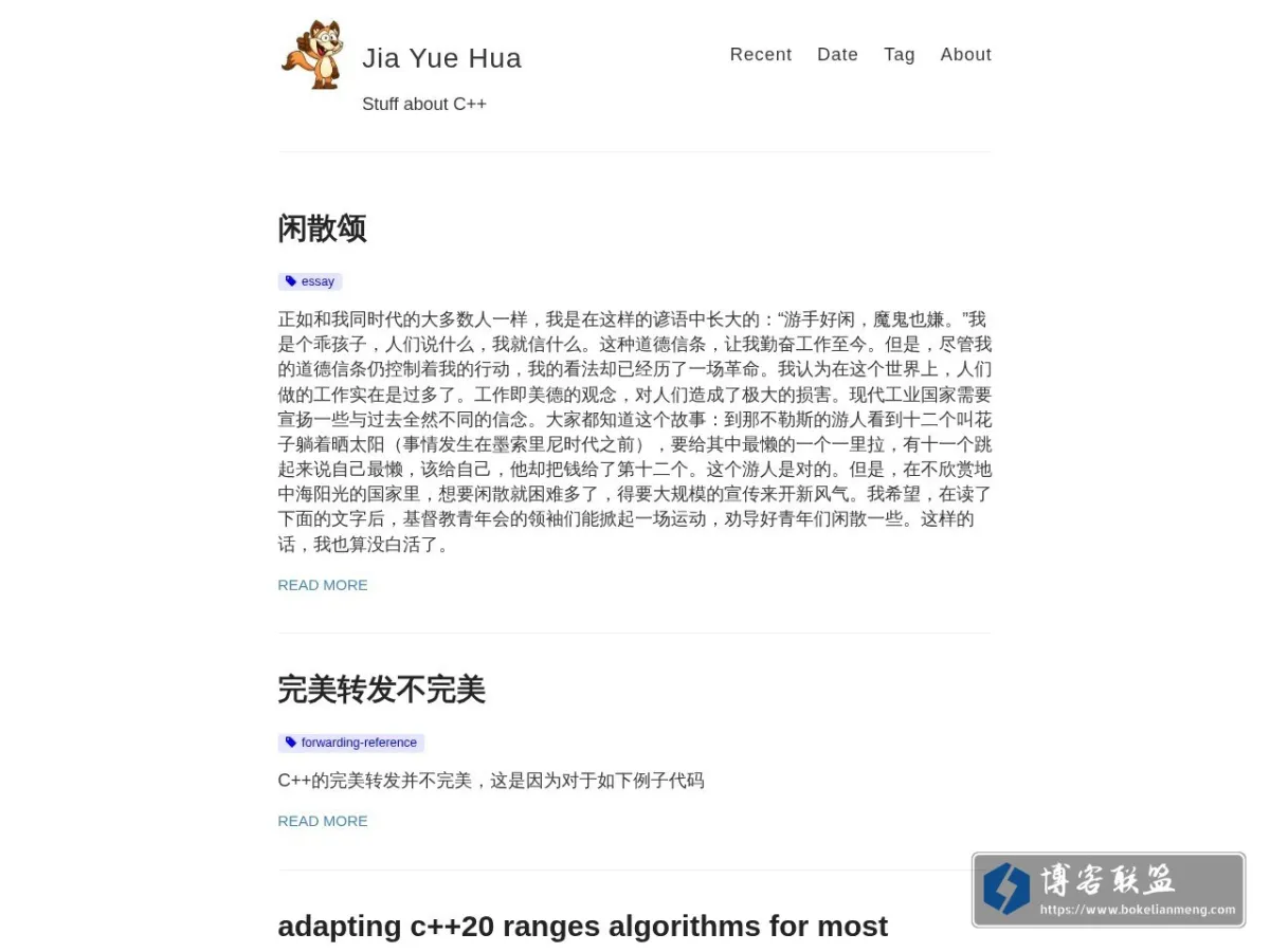 贾跃华 的网站快照