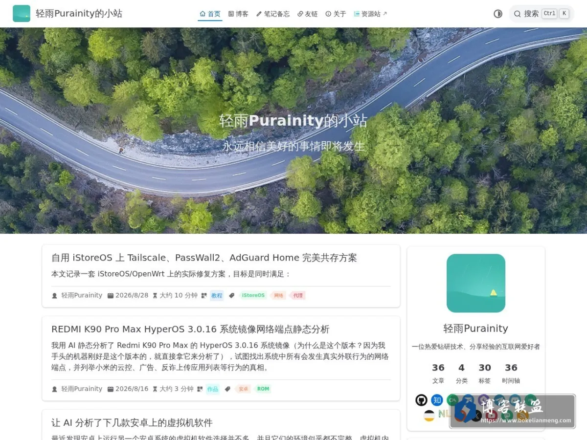 jibukeshi.dpdns.org 的网站快照
