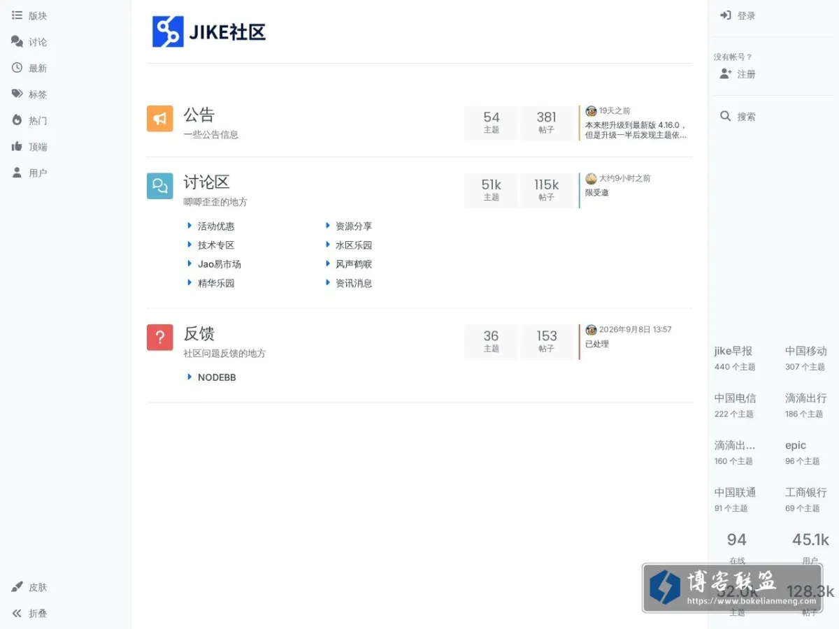 首页 | JIKE 的网站快照