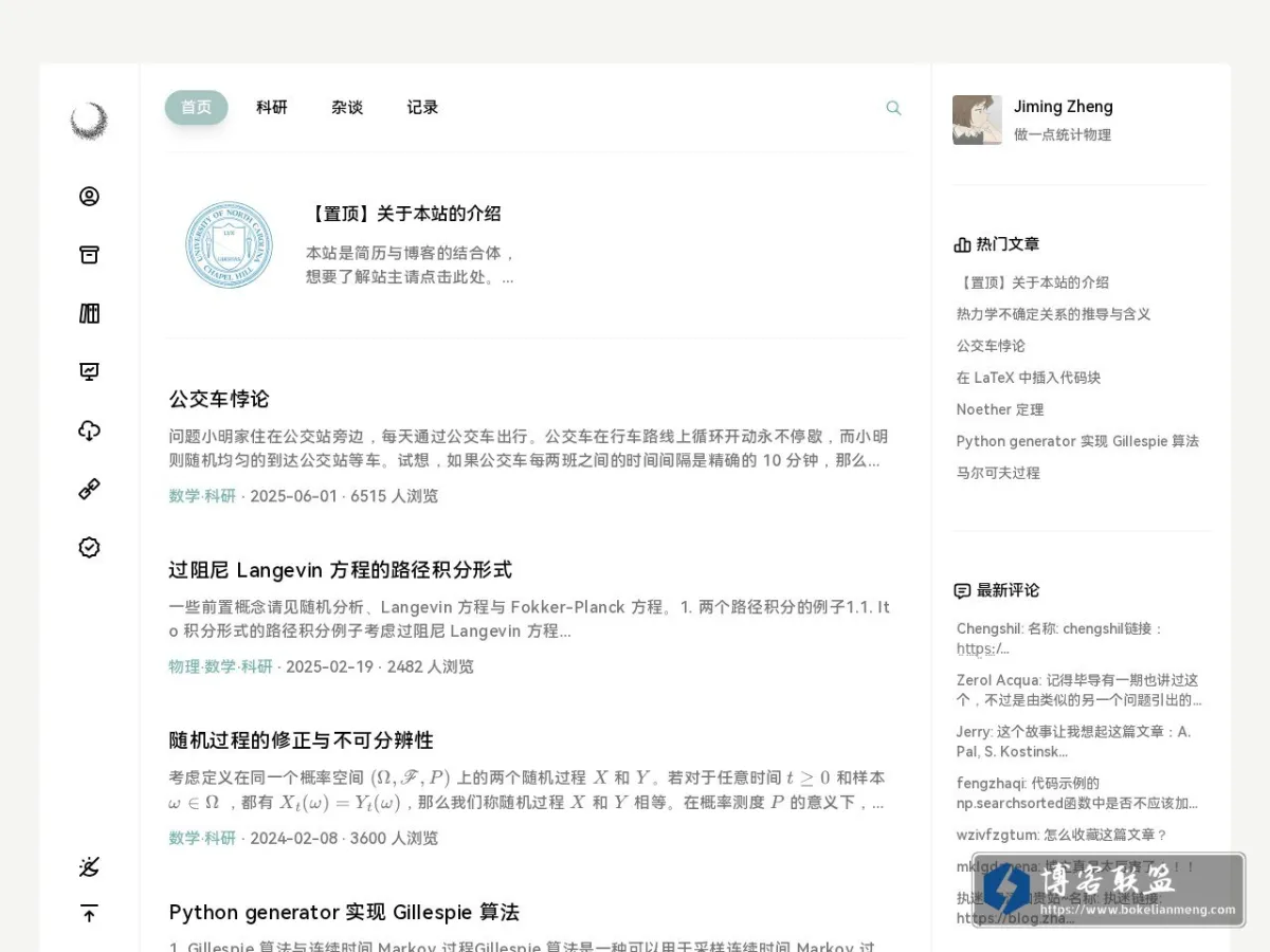 Jiming's blog 的网站快照