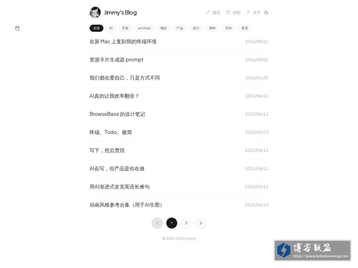 Jimmy's Blog 的网站快照