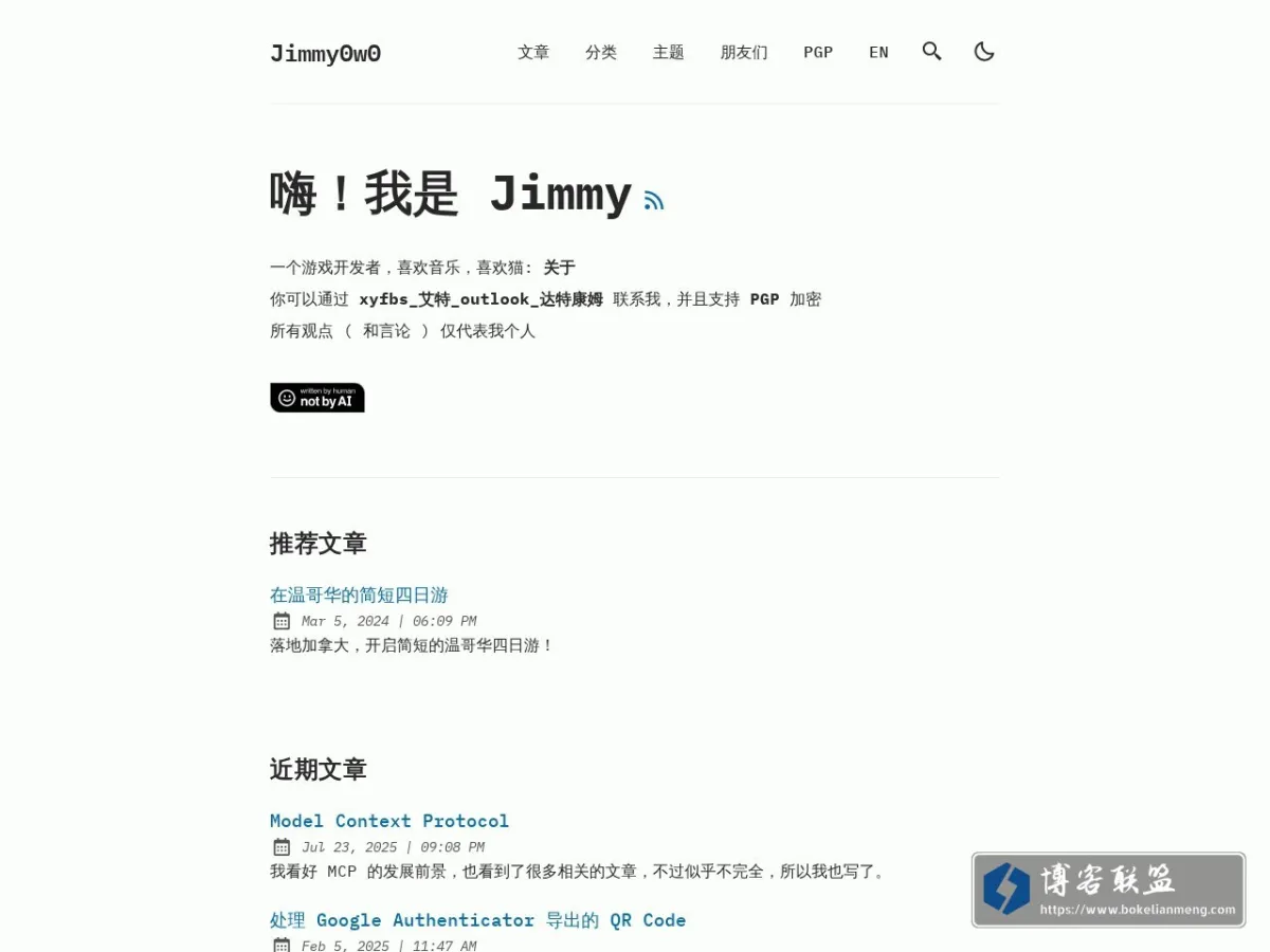 Jimmy0w0 的网站快照