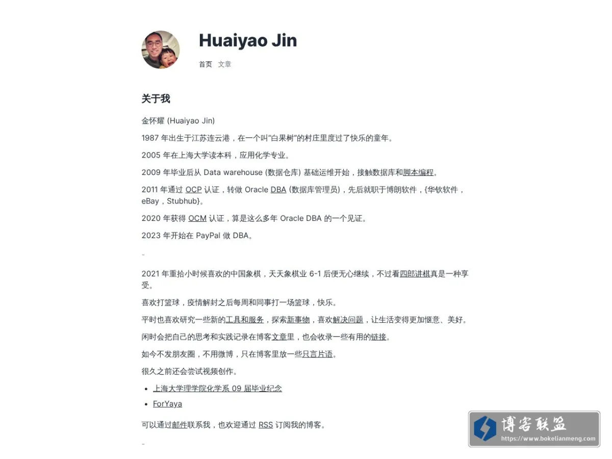 Huaiyao Jin 的网站快照