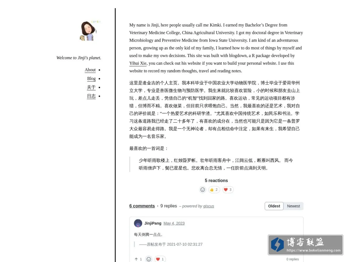 Jinji 的网站快照