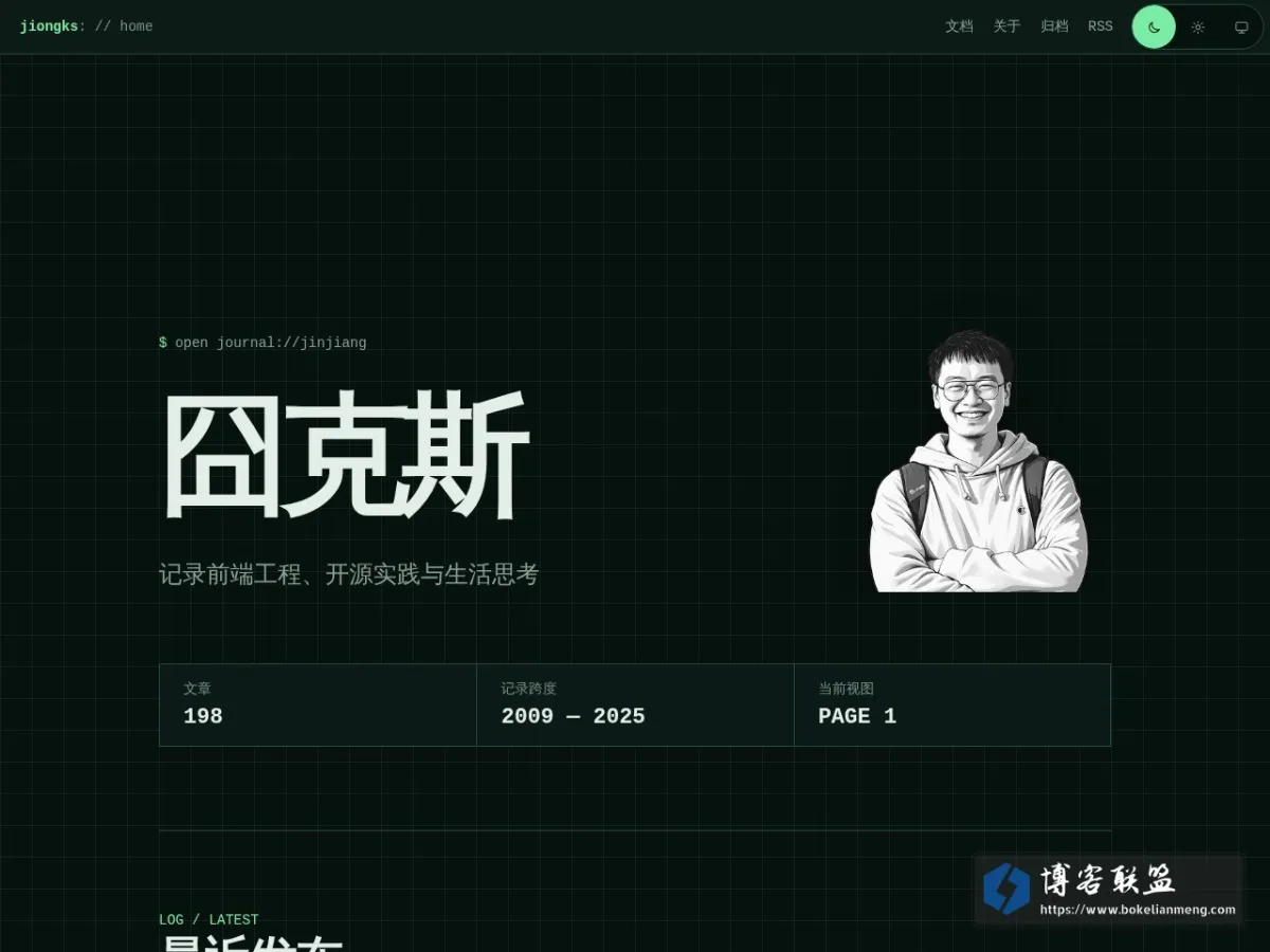 囧克斯 勾三股四 的网站快照