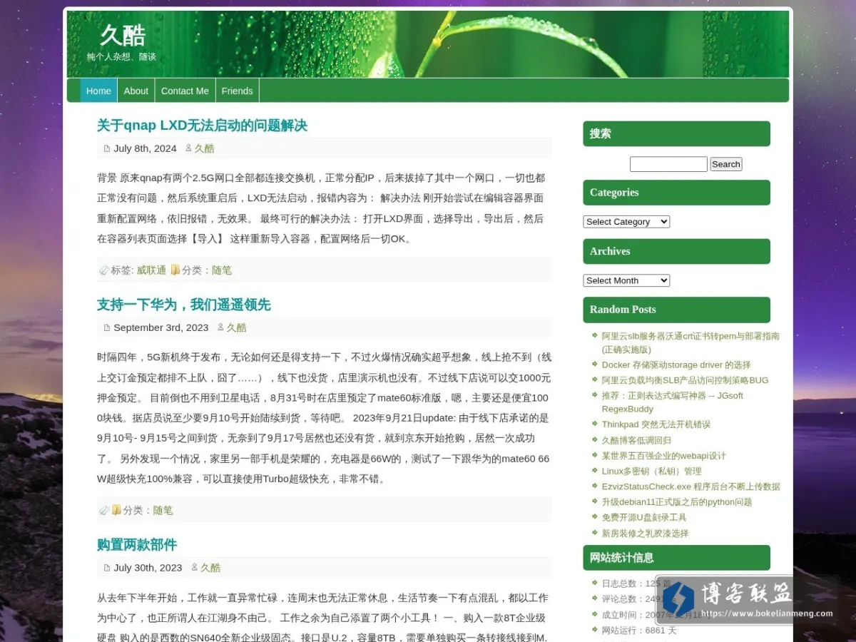 www.jiucool.org 的网站快照