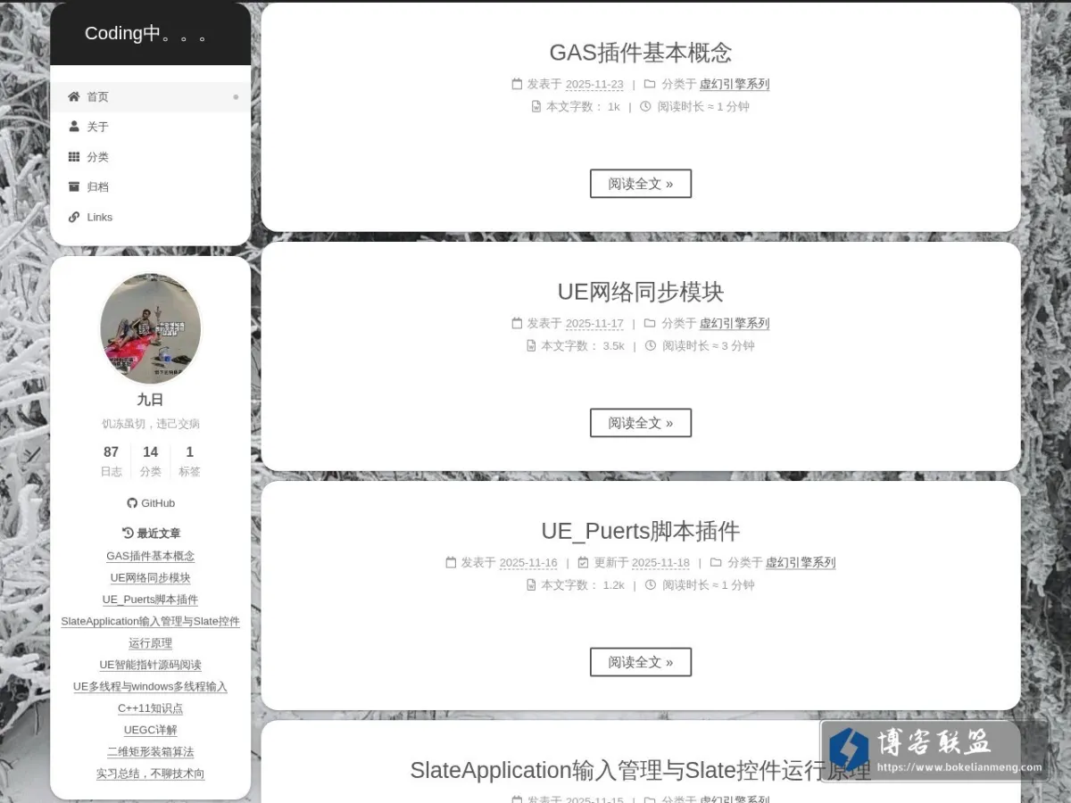 jiuriri.com 的网站快照