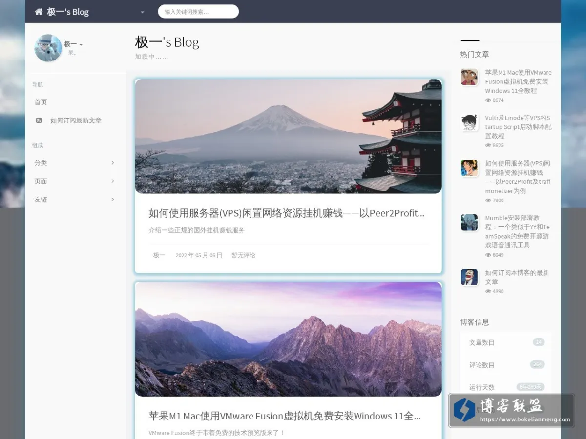 www.jiyiblog.com 的网站快照