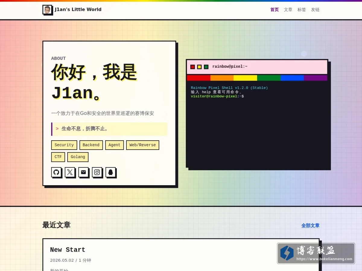 J1an's Little World 的网站快照