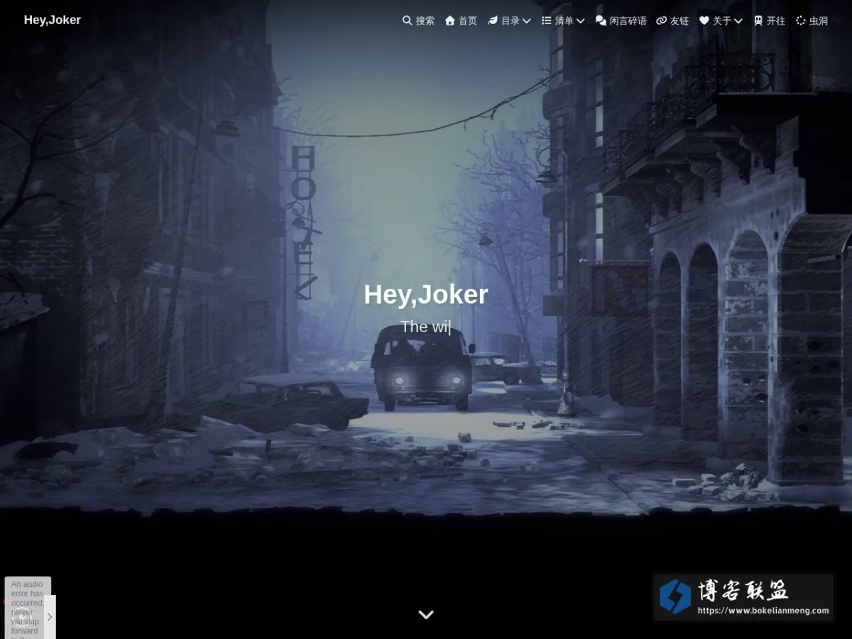 Hey,Joker 的网站快照