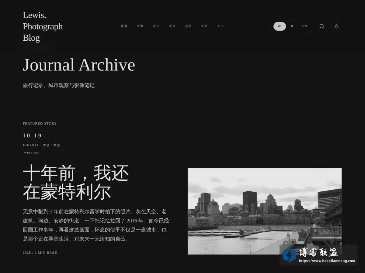 Lewis Photograph Blog 的网站快照