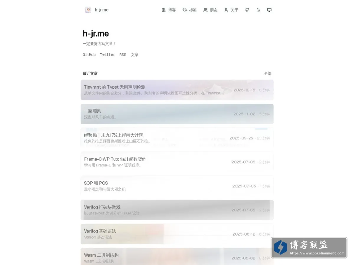 jrhim.com 的网站快照