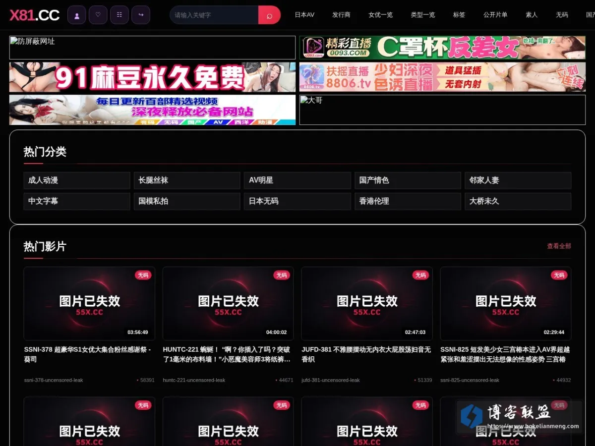 Carpe diem 的网站快照