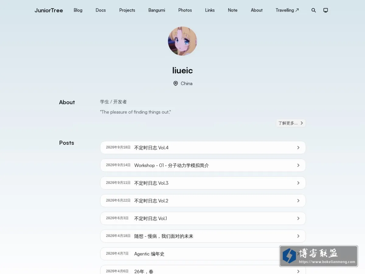 www.juniortree.com 的网站快照
