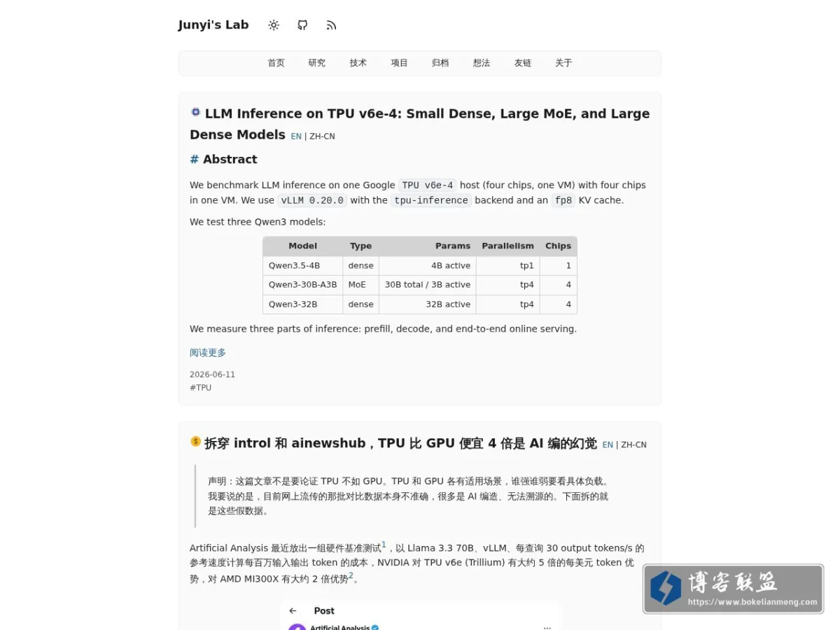 Junyi’s Lab - AI 系统、TPU 与工程笔记 的网站快照