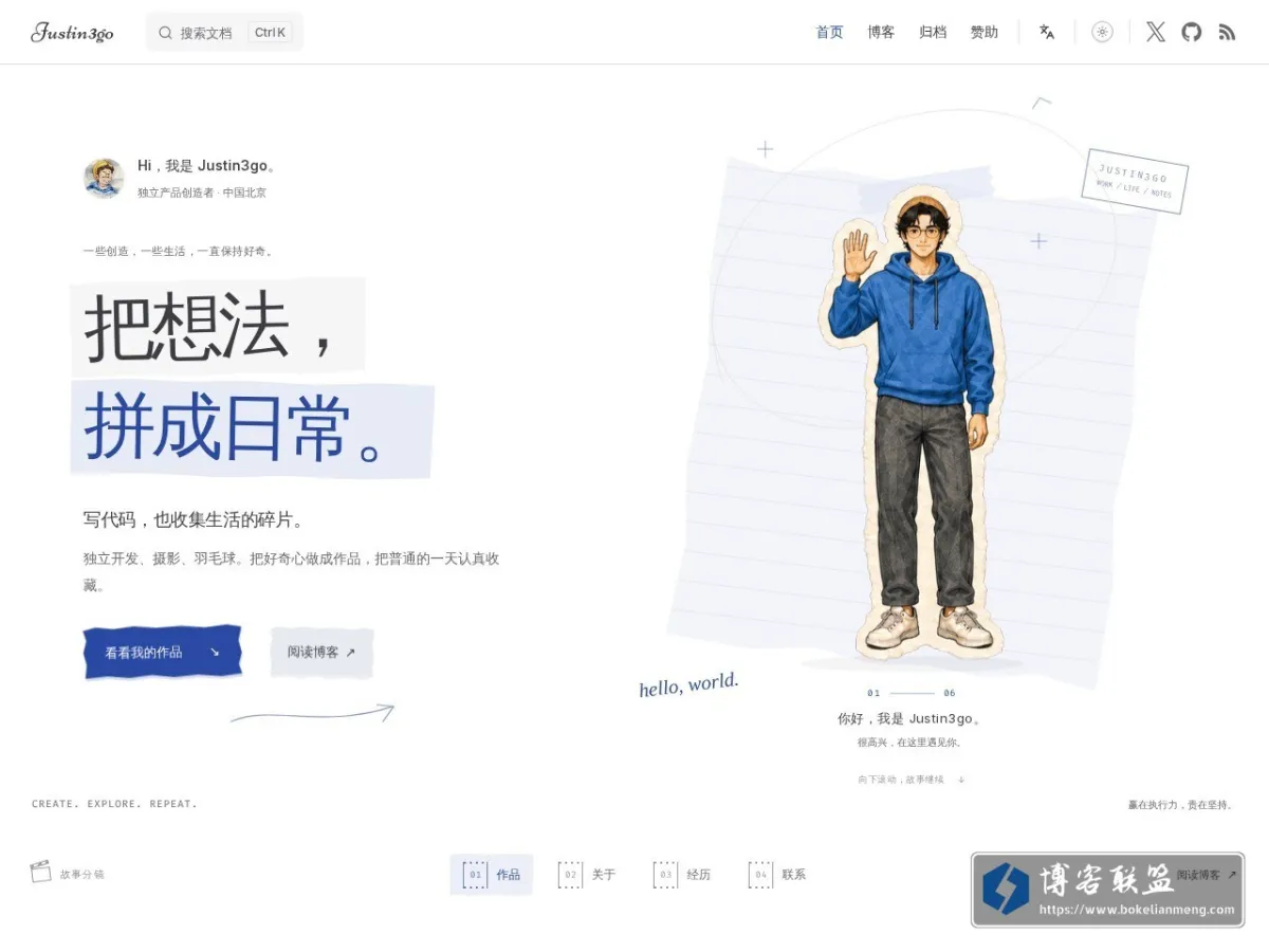 Justin3go 的网站快照