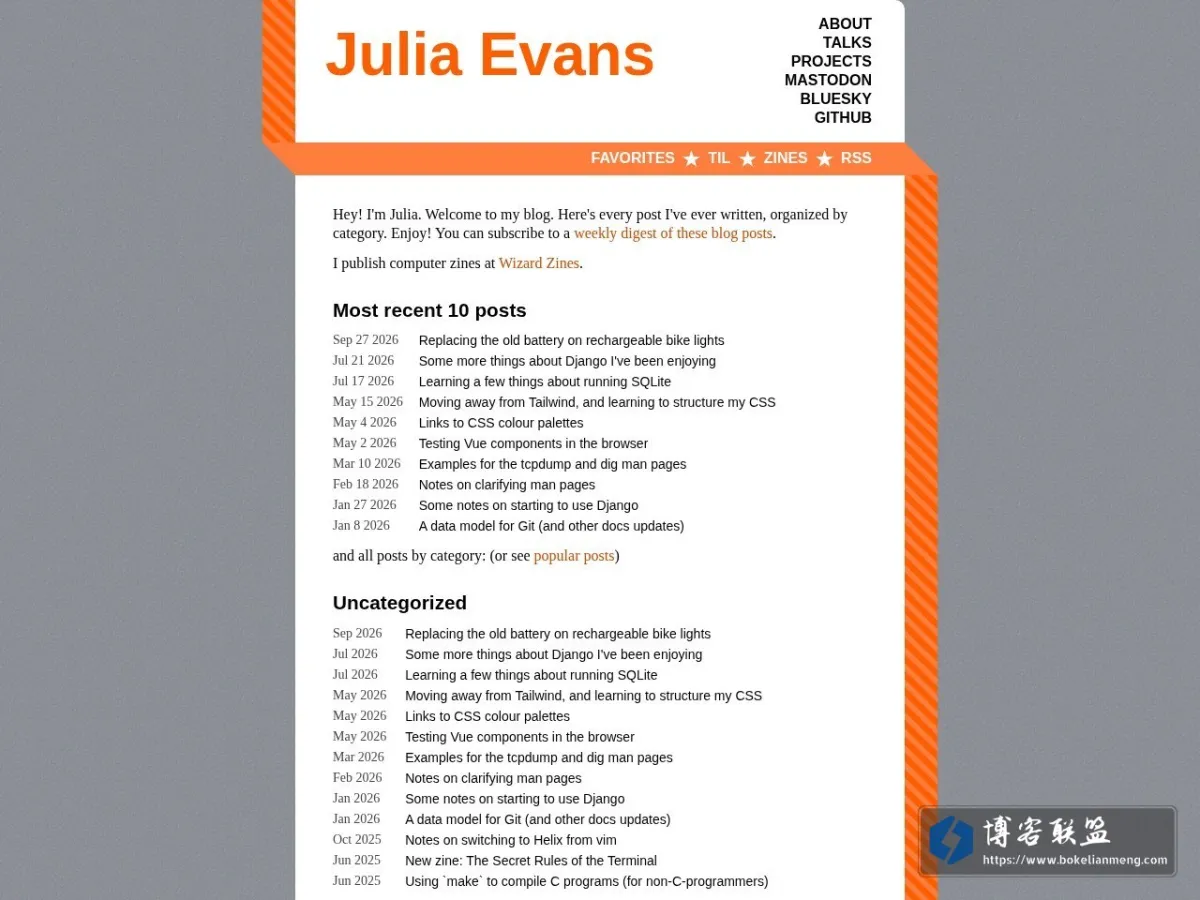 Julia Evans 的网站快照