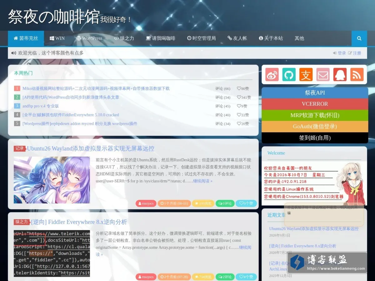 www.jysafe.cn 的网站快照