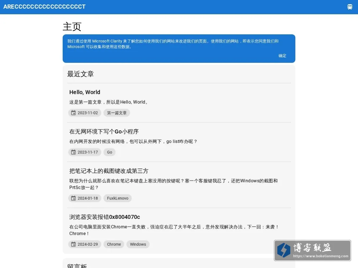 Arect's 的网站快照